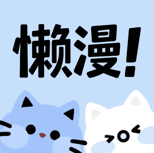 91一起草wwwcom91最新版