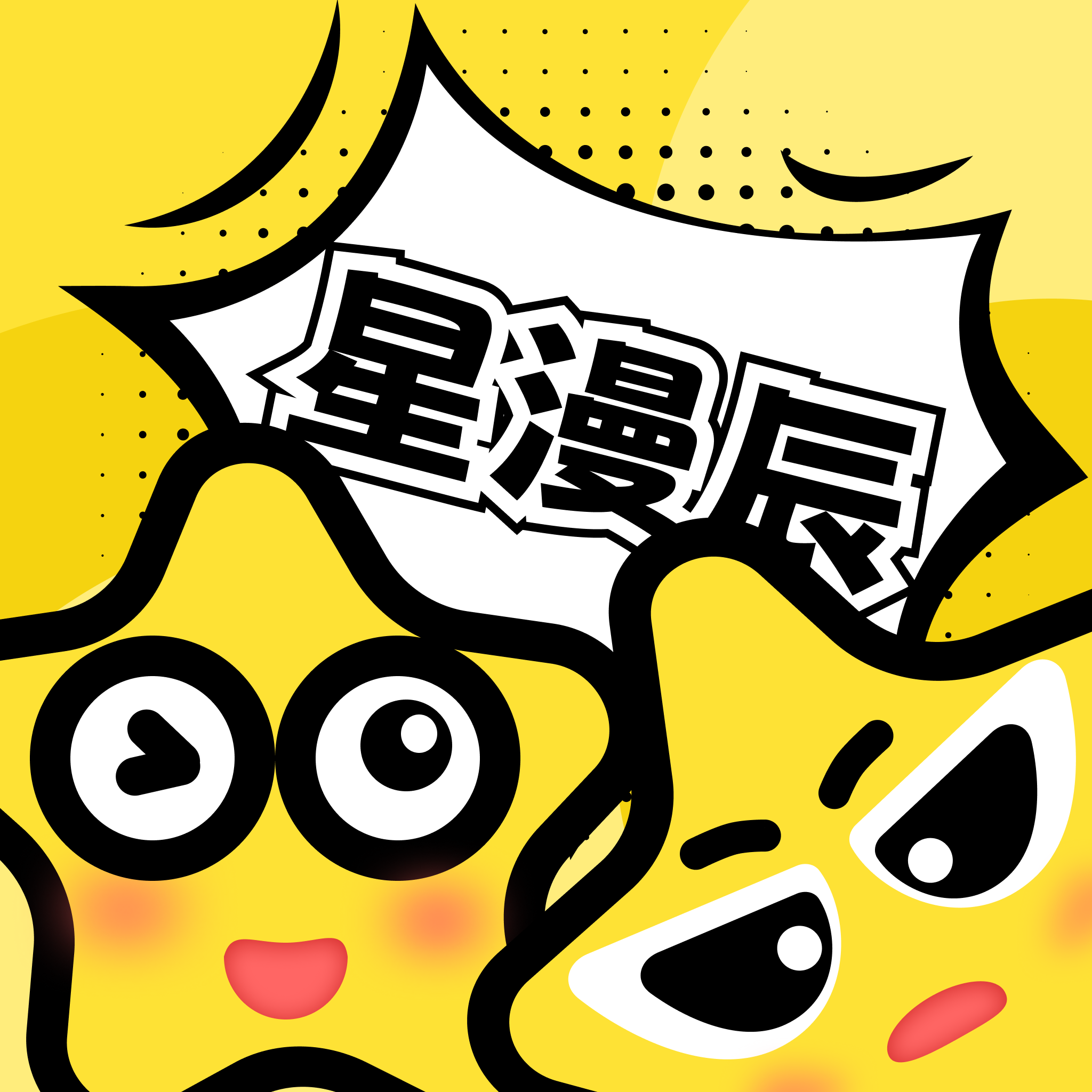 青果教育系统官方网站入口APP应用