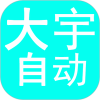 黄游下载APPAPP应用
