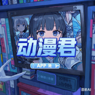 9.1九.APPAPP应用