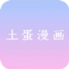 小薇直播破解版去除升级APP应用