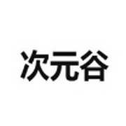 91网站免费版APP应用