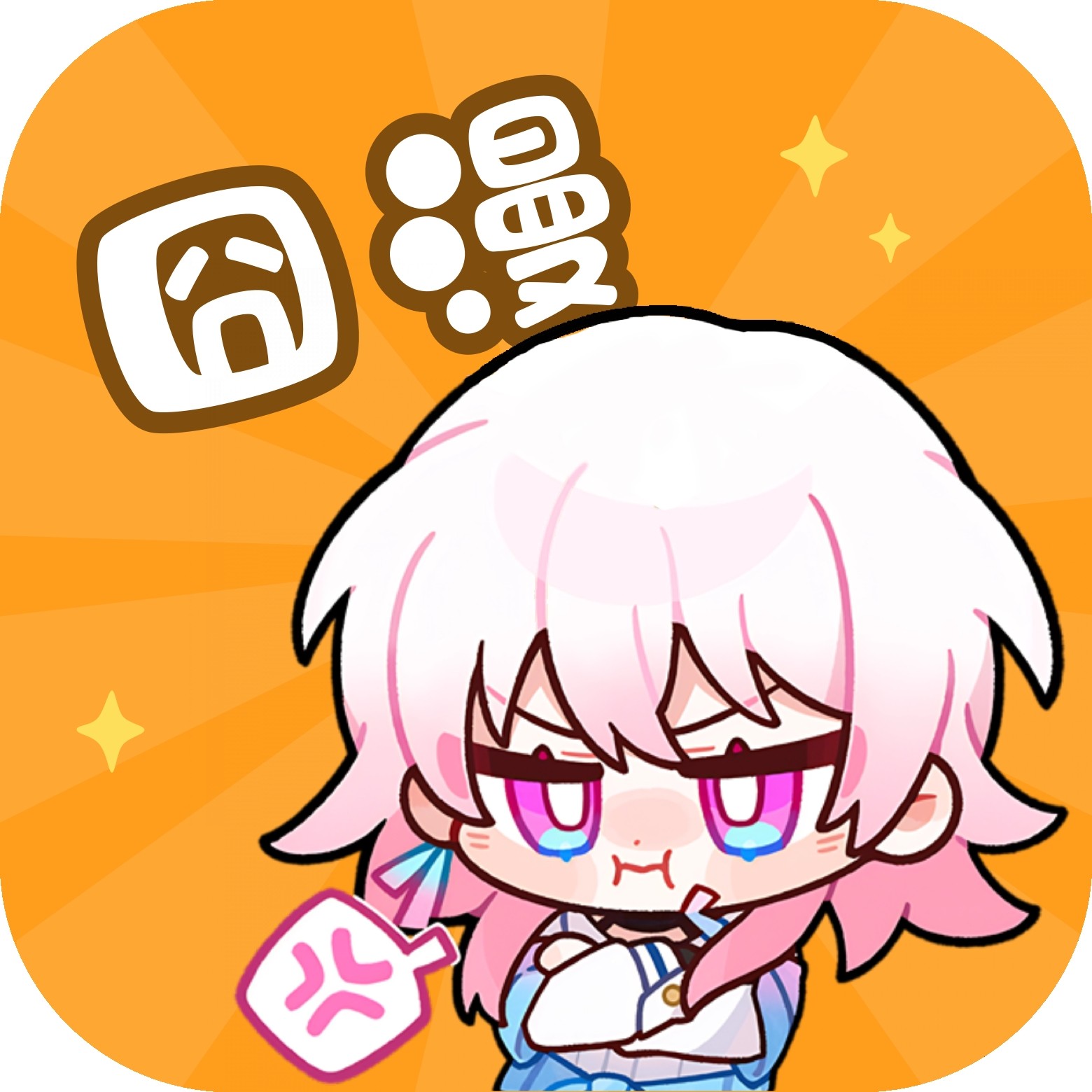 9.1安装免费安装APPAPP应用